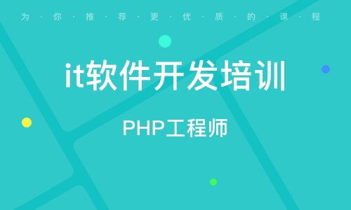 重慶計(jì)算機(jī)編程培訓(xùn)班 開啟你的編程職業(yè)之路