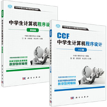 《C語(yǔ)言程序設(shè)計(jì) 現(xiàn)代方法（第2版）》 圖靈出品的經(jīng)典編程指南