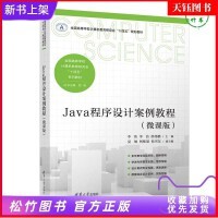 計(jì)算機(jī)理論與編程 從抽象到實(shí)踐的橋梁