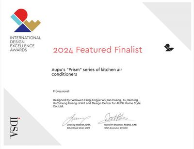 雙“星”閃耀 奧普熱能產品創新之路，以設計引領健康生活新風尚