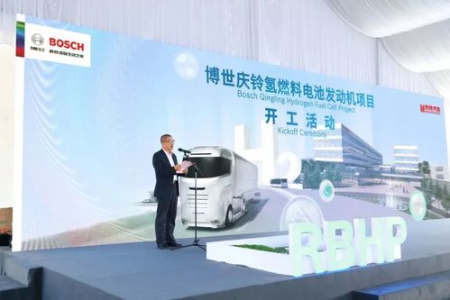 2023年交付使用，博世氫動力系統新廠正式動工